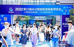 同芯而生 智动未来 | 日业电气2022长沙智博会圆满收官，精彩不谢幕！